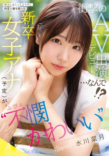 CAWD-923 jav