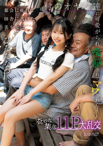 CAWD-924 jav