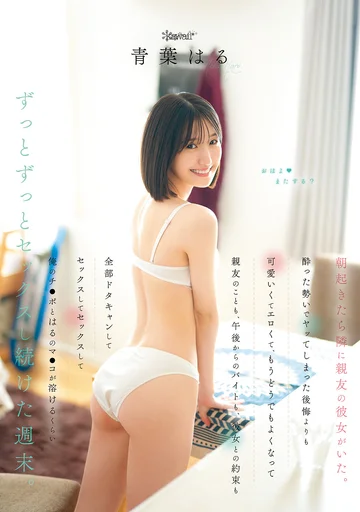 CAWD-927 jav