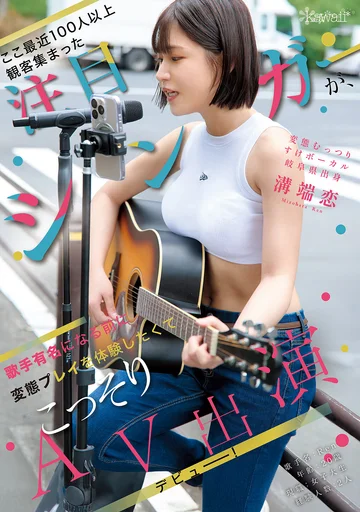 CAWD-929 jav