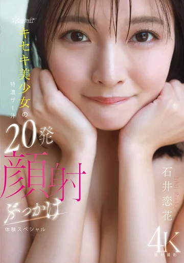 CAWD-933 jav