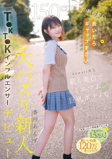 CAWD-936 jav