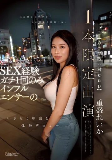 CAWD-937 jav