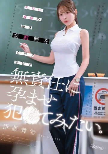 CAWD-940 jav