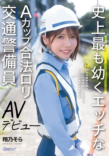 CAWD-947 jav