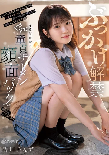 CAWD-965 jav