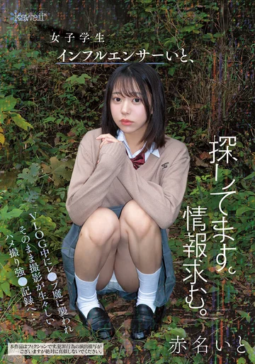 CAWD-973 jav