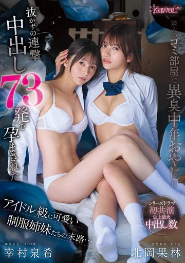 CAWD-983 jav
