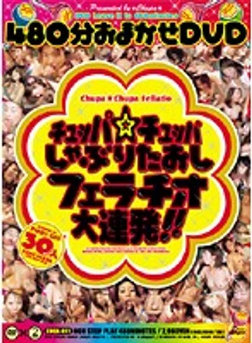 CBQX-001 jav