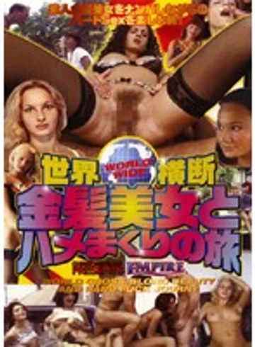 CBT-005 jav