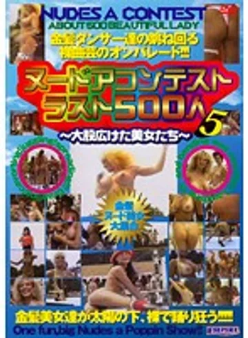 CBT-031 jav