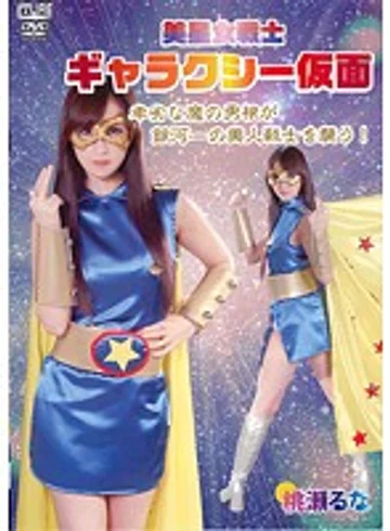 CCCV-006 jav
