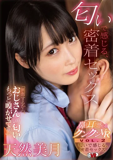 CCVR-080 jav