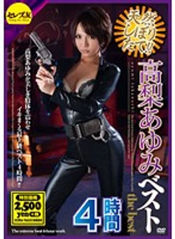 CEAD-010 jav