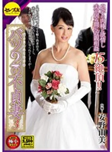 CEAD-127 jav