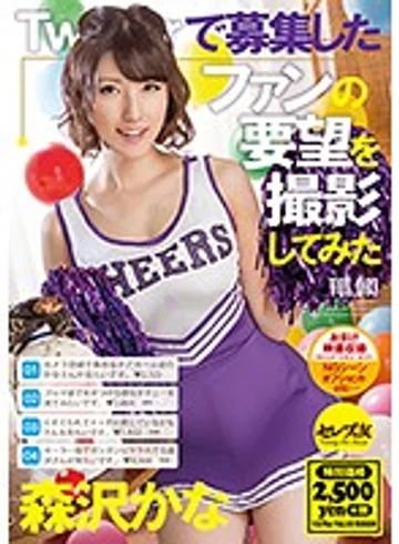 CEAD-212 jav