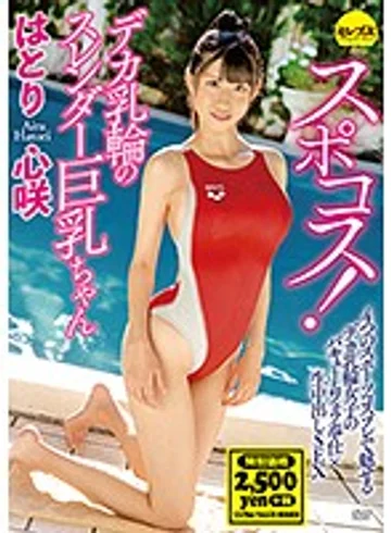 CEAD-285 jav