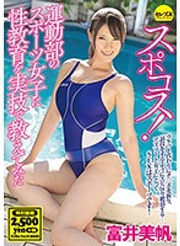 CEAD-286 jav