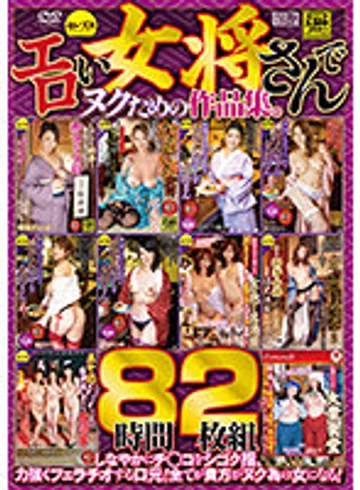 CEAD-352 jav