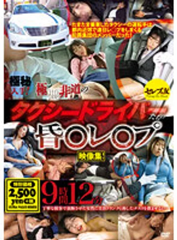 CEAD-441 jav