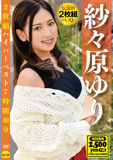 CEAD-511 jav