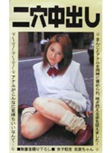 CEB-002 jav