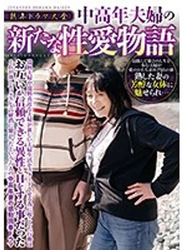 CEHD-011 jav
