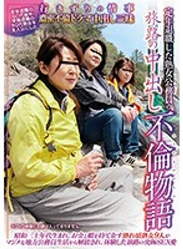 CEHD-014 jav