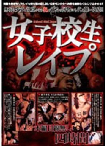 CEIL-001 jav