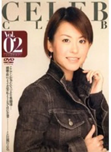 CELE-002 jav