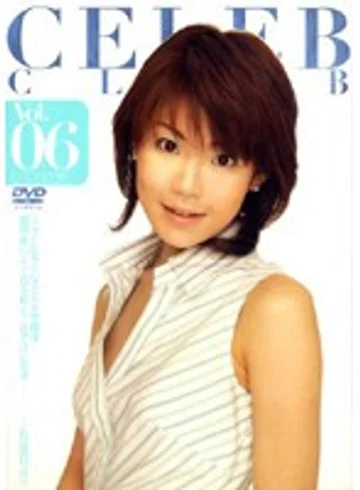 CELE-006 jav