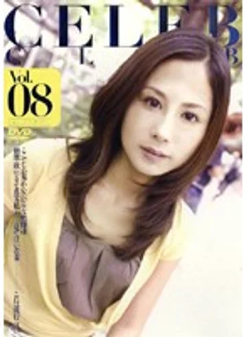 CELE-008 jav