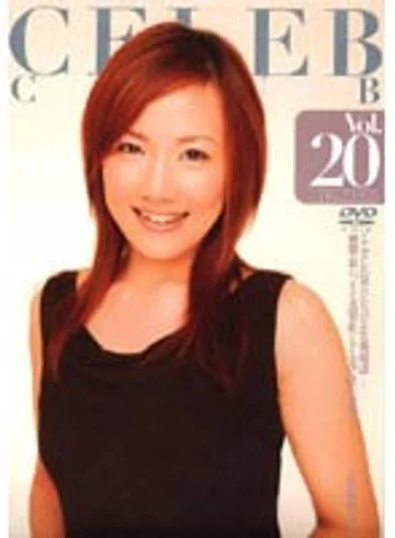 CELE-020 jav