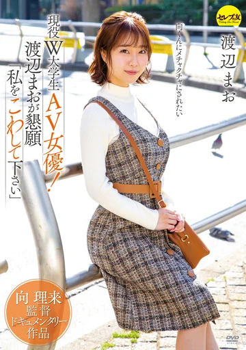 CEMD-009 jav