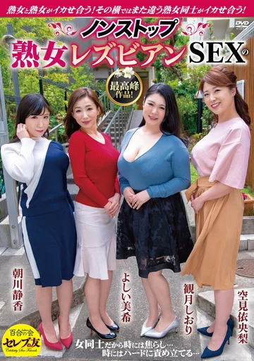 CEMD-032 jav