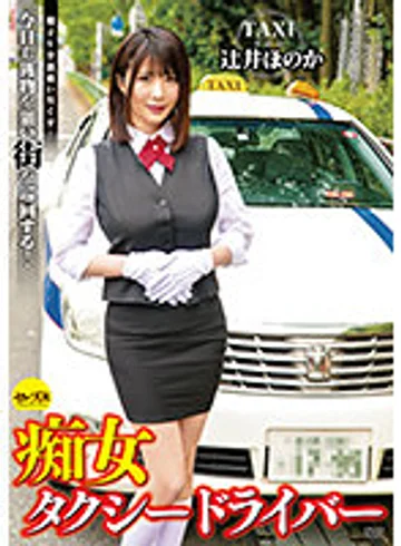 CEMD-044 jav