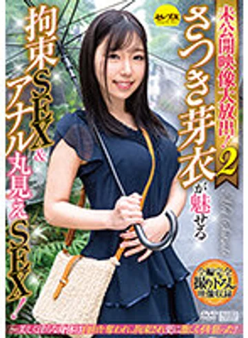 CEMD-130 jav