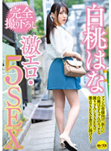 CEMD-156 jav