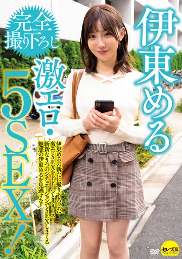 CEMD-165 jav