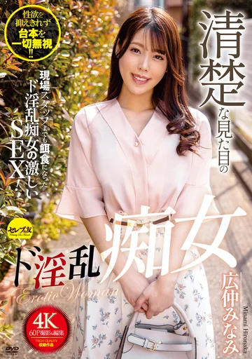 CEMD-183 jav