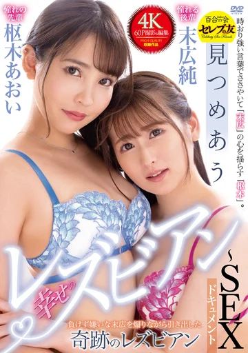 CEMD-323 jav