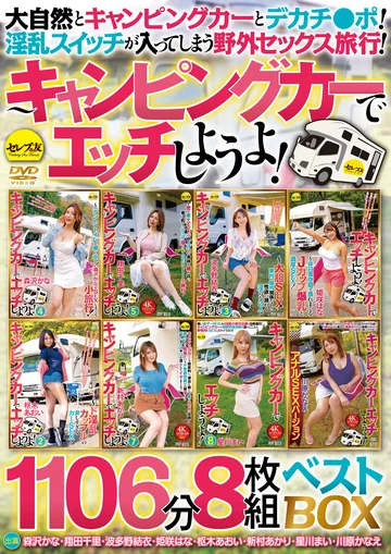 CEMD-464 jav
