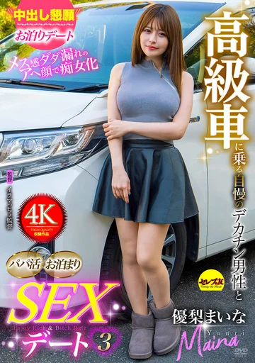 CEMD-710 jav