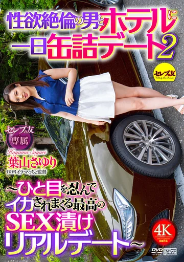 CEMD-750 jav