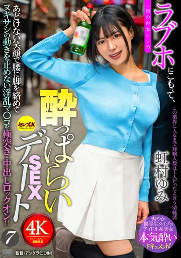 CEMD-825 jav