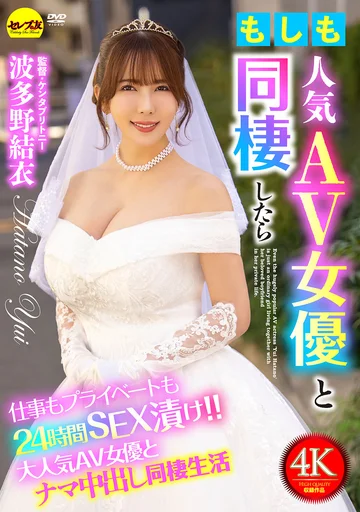 CEMD-869 jav