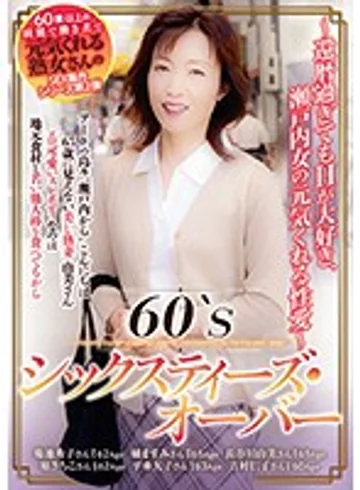 CEND-005 jav