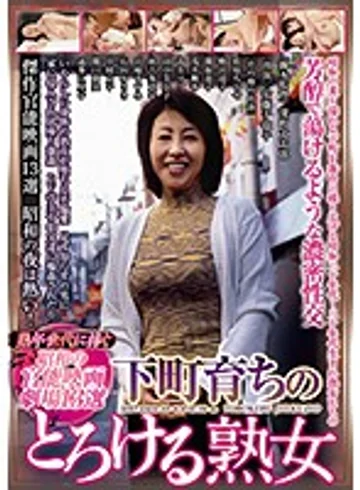 CEND-006 jav
