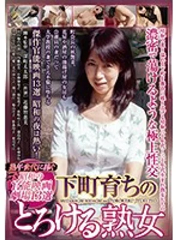 CEND-009 jav