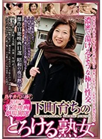 CEND-012 jav